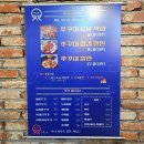 쭈낙쭈낙