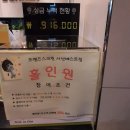 프렌즈스크린서산베스트스크린