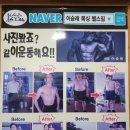 이승래헬스짐PT센터복싱 이미지