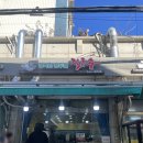 경기도 수원시 장안구 장안로103번길 이미지