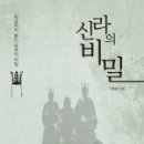 신라출판사