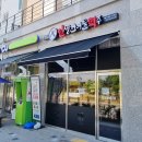 인생건어물맥주 - 서구 가정로 294 | 인생건어물맥주