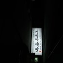 아날로그커피 이미지