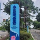 계화목장 네이버블로그