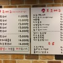 빨간쭈꾸미 이미지