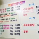 목낀때빼 이미지