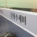 광화문수제비 | 내돈내산 광화문 점심 문화수제비 후기