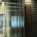 빵하루 | 자연도소금빵 후기 도산점 | 하루 칠천개 파는집