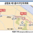 공항로 연합뉴스