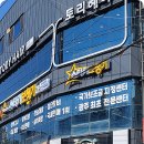 뉴톤보청기 광주지사 이미지