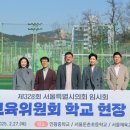 새서울의원 이미지