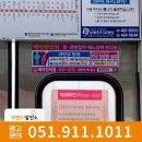 에듀윌한의원 네이버블로그