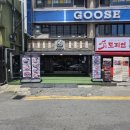 육연식당 - 중랑구 동일로 932 | 의정부역 육회 연어 맛집 육연식당 의정부점 내돈내산 솔직후기