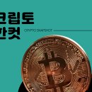 더크립56 이미지