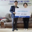 롯데경로당 이미지