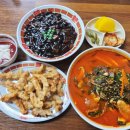황비홍 | 익산 중국집 짬뽕 맛집 황비홍 해물시래기짬뽕 리얼 후기