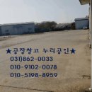 부동산큰마당공인중개사사무소 이미지