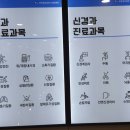 마곡성모내과신경과의원 이미지