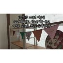 매듭달 공간