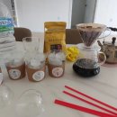 홈카페 핸드드립 이미지