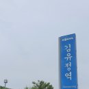 신남정육점