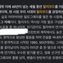 해연 좀 안다하는 여시들 나무위키 보고 누구 설명인지 맞춰보는 달글 (유명연옌들만 가져옴) 이미지