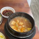 아그집쭈꾸미 이미지