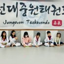 가천대 중원태권도장 이미지