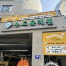 수도유치원 | 수원 수도유치원 2차 오리엔테이션 후기 &amp; 유치원 준비물