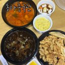중국관반점 | 대연동짜장면 추천 가성비 좋은 남천동중식맛집 동아중국관 배달후기
