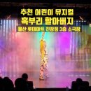 3층 소극장 이미지