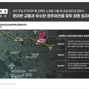 백사생활체육공원 네이버블로그