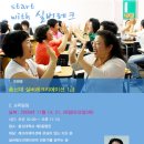 실버레크레이션 1급 이미지