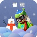 주정차 단속 - 031 이미지