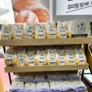 샘물영농조합법인