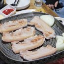 런닝맨실내포차
