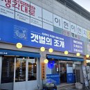 포항싱싱 이미지