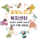 금빛초등길 이미지