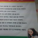 본당구장 - 창원시 진해구 중원로86번길 15 | 본당구장