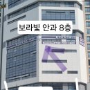 메디컬8층약국 이미지