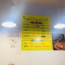 가마솥옛날시골통닭&호프 이미지