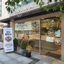 소문리 | 파파노아이 - 영통 망포 팥빙수 맛집 추천