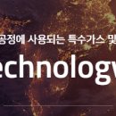 (주)티이엠씨