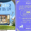 배방월천도서관 이미지