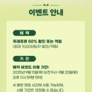 뚜레쥬르오류
