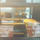 카페그랑 - 영등포구 | 카페그랑