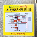 샤브향사상점 이미지