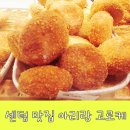 아리랑고로케 이미지