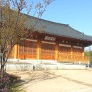 남산공원 시민공원관리사무소 이미지