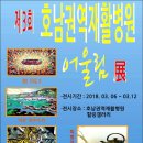 우전권역